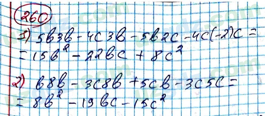 Алгебра Алимов 7 класс 2017 Упражнение 260