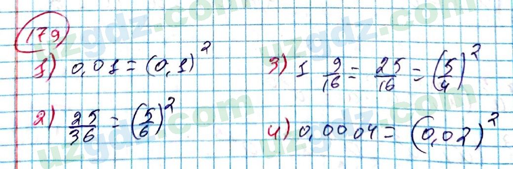 Алгебра Алимов 7 класс 2017 Упражнение 179