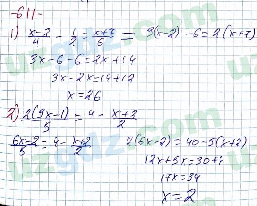 Алгебра Алимов 7 класс 2017 Упражнение 611