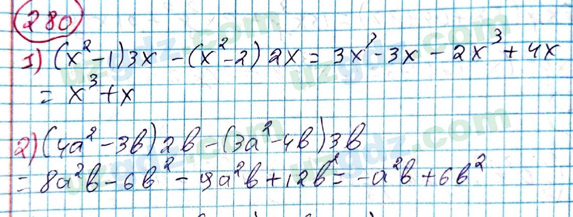 Алгебра Алимов 7 класс 2017 Упражнение 280
