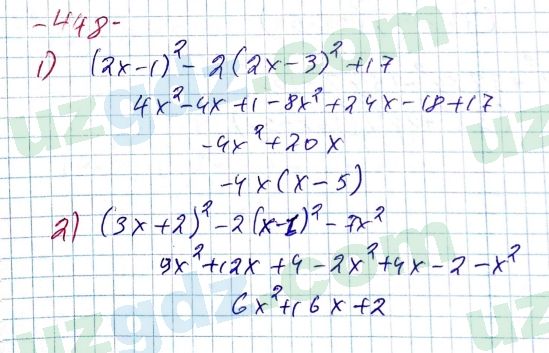 Алгебра Алимов 7 класс 2017 Упражнение 448