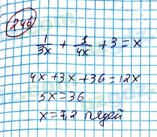 Алгебра Алимов 7 класс 2017 Упражнение 246