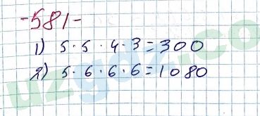 Алгебра Алимов 7 класс 2017 Упражнение 581