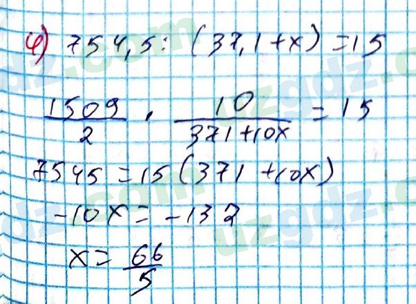 Алгебра Алимов 7 класс 2017 Упражнение 220