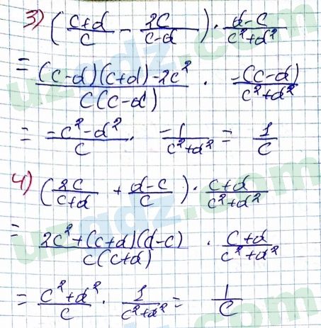 Алгебра Алимов 7 класс 2017 Упражнение 522
