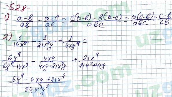 Алгебра Алимов 7 класс 2017 Упражнение 628