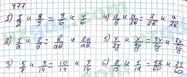 Алгебра Алимов 7 класс 2017 Упражнение 477