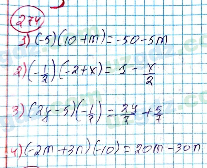 Алгебра Алимов 7 класс 2017 Упражнение 274