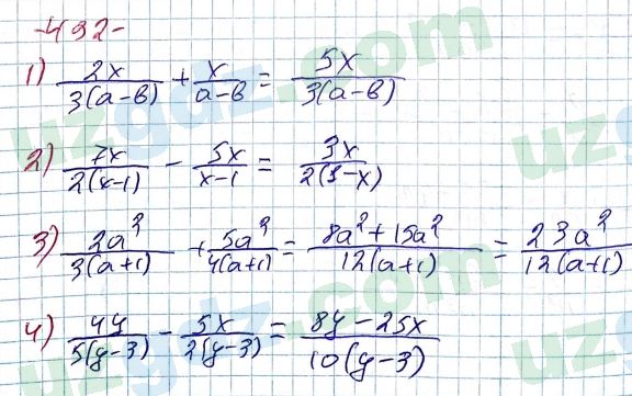 Алгебра Алимов 7 класс 2017 Упражнение 492