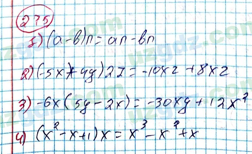 Алгебра Алимов 7 класс 2017 Упражнение 275