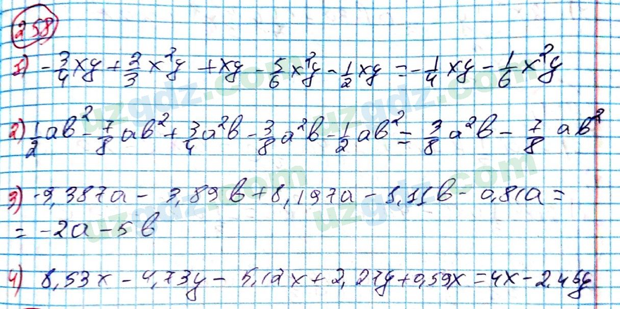 Алгебра Алимов 7 класс 2017 Упражнение 258