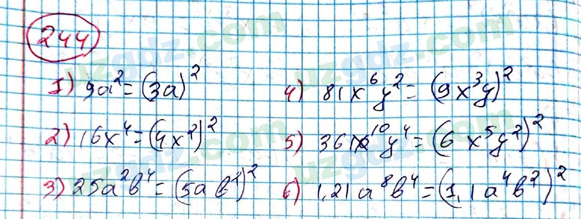 Алгебра Алимов 7 класс 2017 Упражнение 244