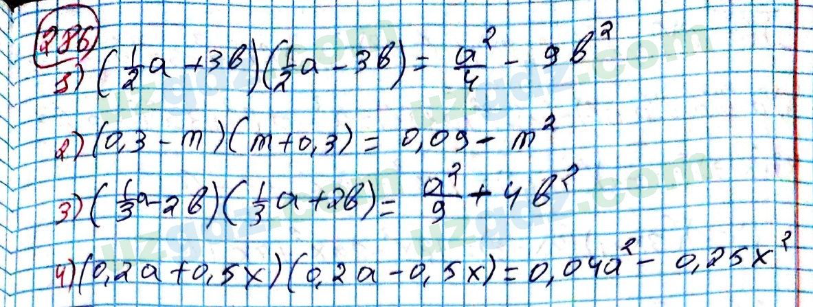 Алгебра Алимов 7 класс 2017 Упражнение 286