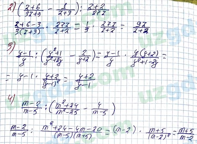 Алгебра Алимов 7 класс 2017 Упражнение 521