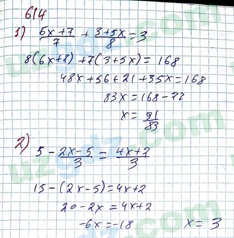Алгебра Алимов 7 класс 2017 Упражнение 614