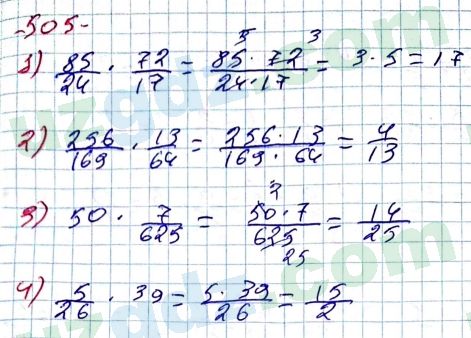 Алгебра Алимов 7 класс 2017 Упражнение 505