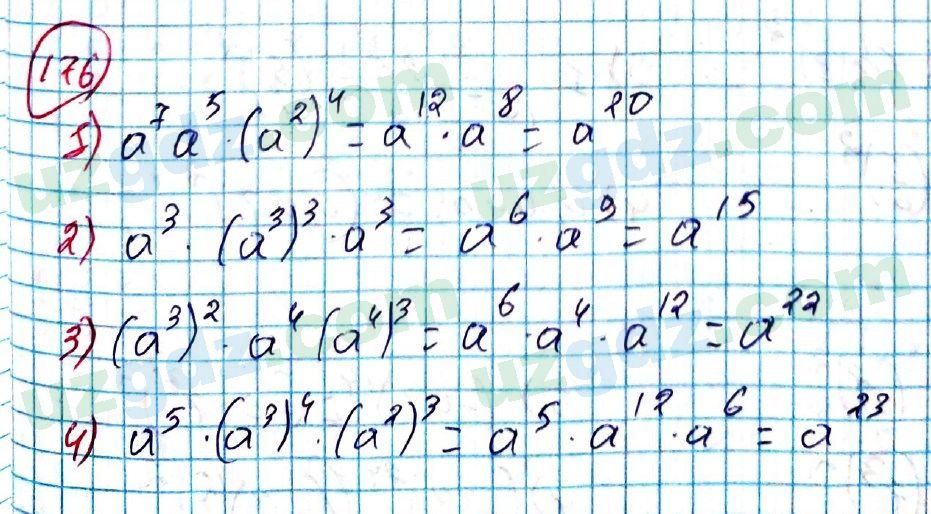 Алгебра Алимов 7 класс 2017 Упражнение 176