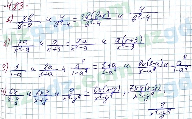 Алгебра Алимов 7 класс 2017 Упражнение 483