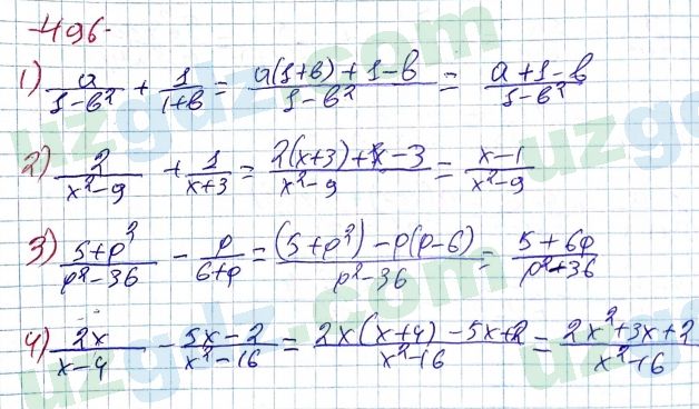 Алгебра Алимов 7 класс 2017 Упражнение 496