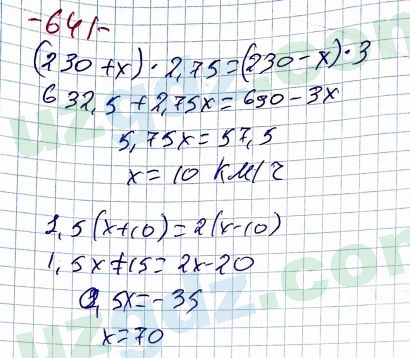 Алгебра Алимов 7 класс 2017 Упражнение 641