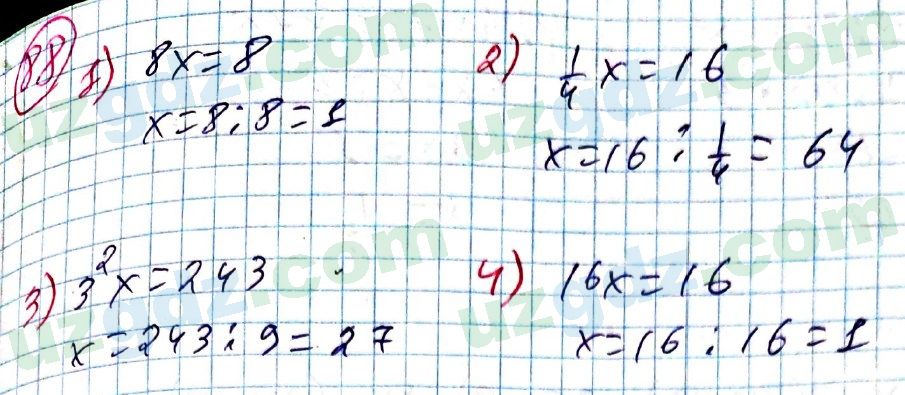 Алгебра Алимов 7 класс 2017 Упражнение 88