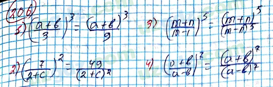 Алгебра Алимов 7 класс 2017 Упражнение 206