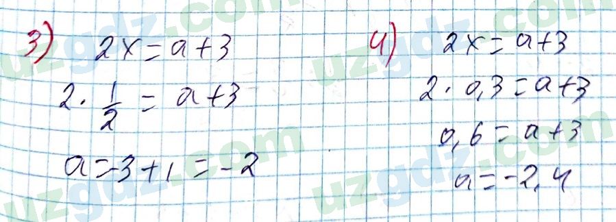 Алгебра Алимов 7 класс 2017 Упражнение 84