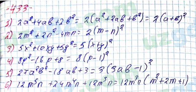 Алгебра Алимов 7 класс 2017 Упражнение 433