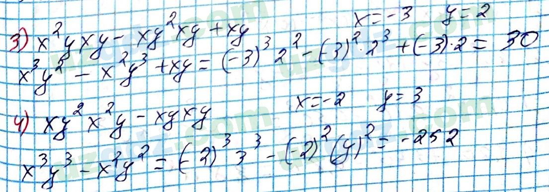 Алгебра Алимов 7 класс 2017 Упражнение 253