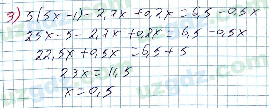 Алгебра Алимов 7 класс 2017 Упражнение 94