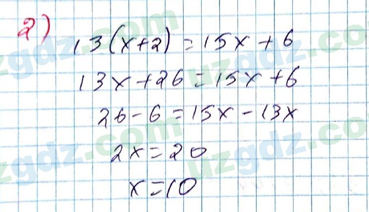 Алгебра Алимов 7 класс 2017 Упражнение 113