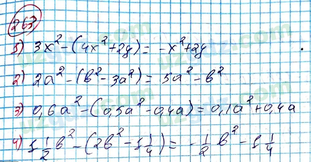 Алгебра Алимов 7 класс 2017 Упражнение 263