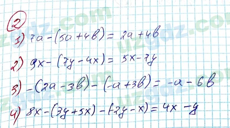 Алгебра Алимов 8 класс 2019 Повторение 2