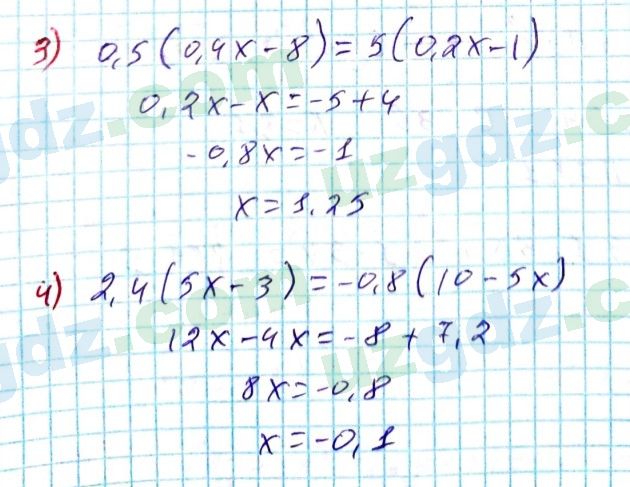 Алгебра Алимов 8 класс 2019 Повторение 6
