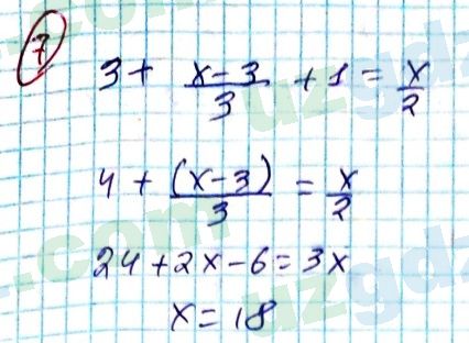 Алгебра Алимов 8 класс 2019 Повторение 7