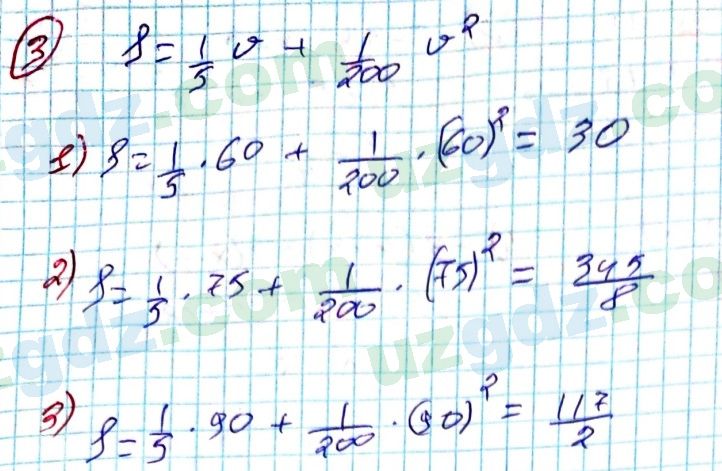 Алгебра Алимов 8 класс 2019 Повторение 3