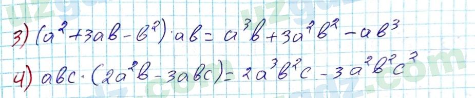 Алгебра Алимов 8 класс 2019 Повторение 14