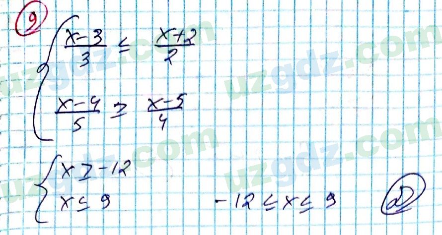 Алгебра Алимов 8 класс 2019 Тест 9