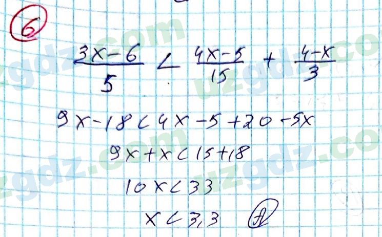 Алгебра Алимов 8 класс 2019 Тест 6