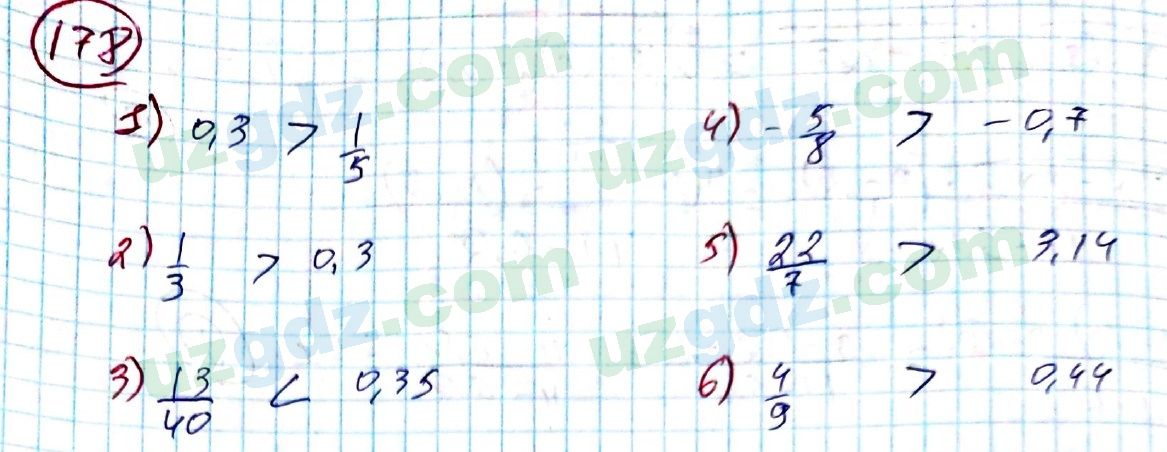 Алгебра Алимов 8 класс 2019 Упражнение 178