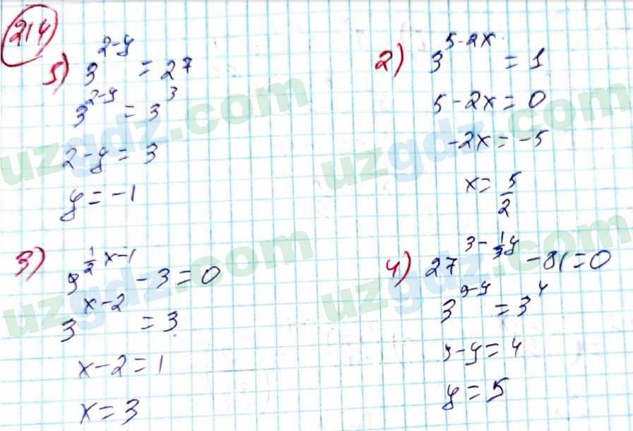 Алгебра Алимов 8 класс 2019 Упражнение 214