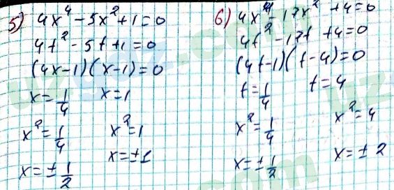 Алгебра Алимов 8 класс 2019 Упражнение 395