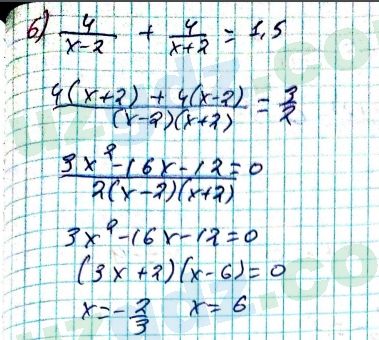 Алгебра Алимов 8 класс 2019 Упражнение 391