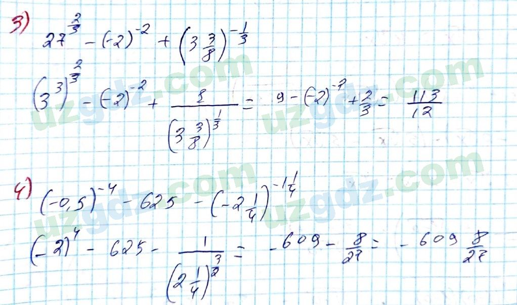 Алгебра Алимов 8 класс 2019 Упражнение 157