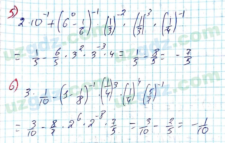 Алгебра Алимов 8 класс 2019 Упражнение 154