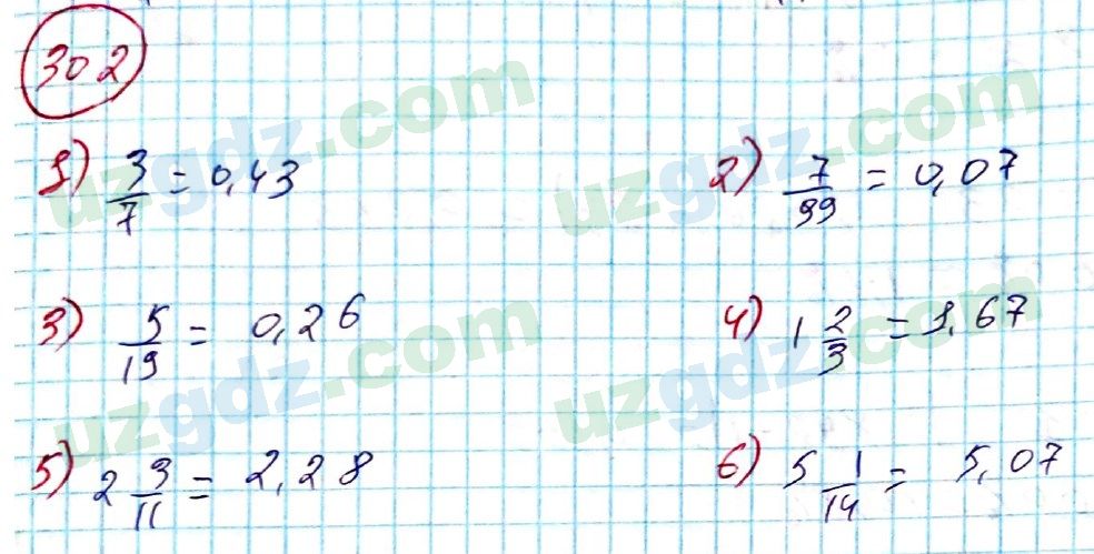 Алгебра Алимов 8 класс 2019 Упражнение 302