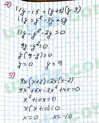 Алгебра Алимов 8 класс 2019 Упражнение 577