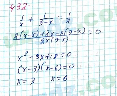 Алгебра Алимов 8 класс 2019 Упражнение 432