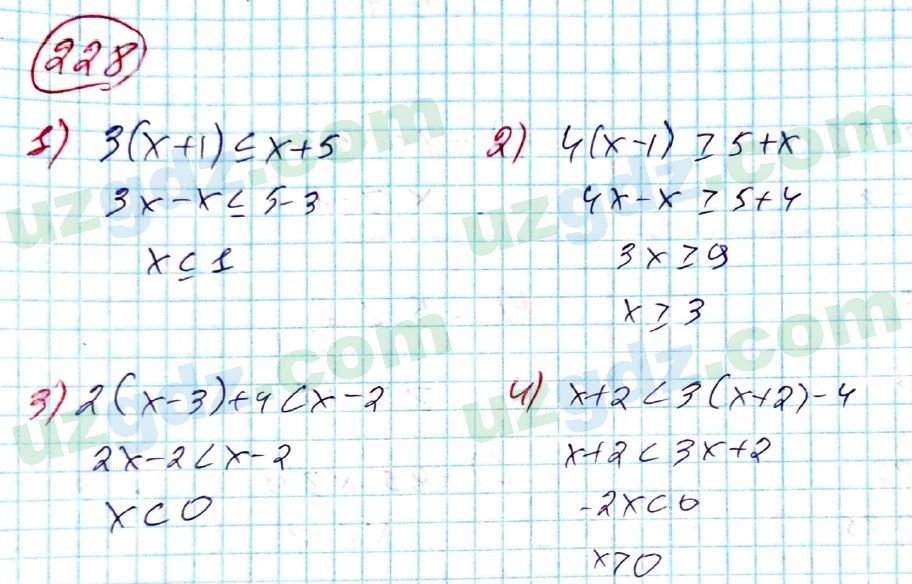 Алгебра Алимов 8 класс 2019 Упражнение 228