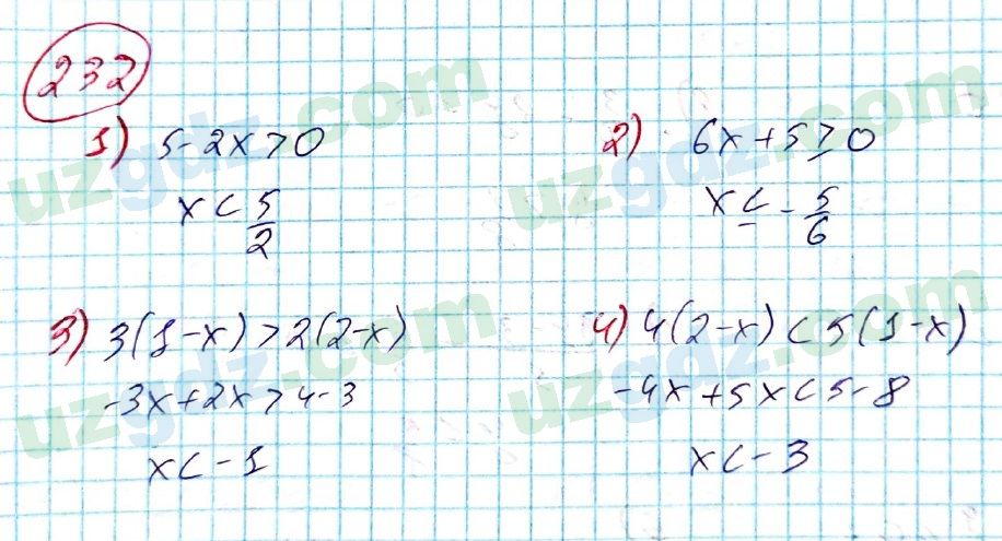 Алгебра Алимов 8 класс 2019 Упражнение 232